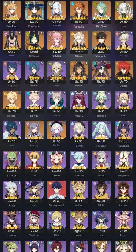 GI1388 Wing + Wolf + many 5 star and 4 s characters, high-level weapons, AR57 